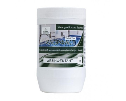 Хлорфаст шок хлор  1 кг (таблетки 20 г), Linex
