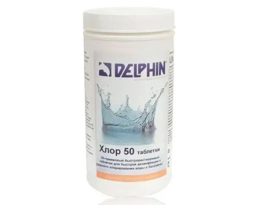 Шок хлор 50, Delphin, 1 кг (таблетки 20 г)