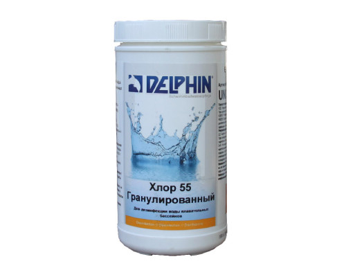 Хімія для басейнів Шок-хлор 55 (у гранулах) Delphin, 1 кг 