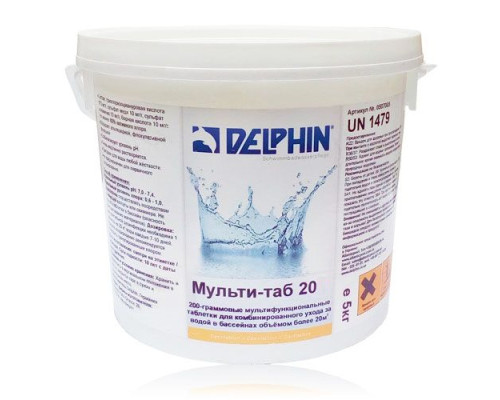 Хімія для басейна Мульті-таб Delphin, 5кг (таблетки по 20 г)
