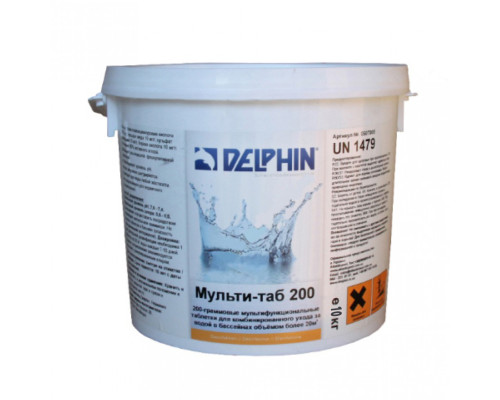 Хімія для басейна Мульті-таб Delphin, 10кг (таблетки по 200 г)