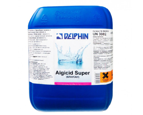 Хімія для басейна Блаусан Algicid Super Delphin, 10л