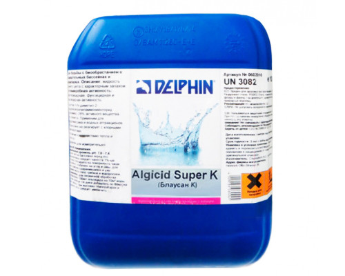 Хімія для басейна Блаусан Algicid Super К Delphin, 10 кг
