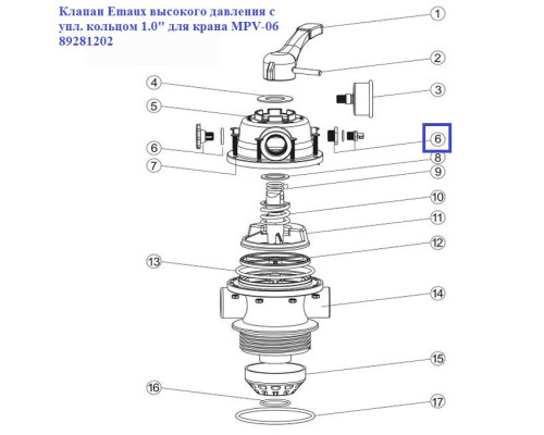 Клапан Emaux высокого давления с упл. кольцом 1.0" для крана MPV-06 89281202