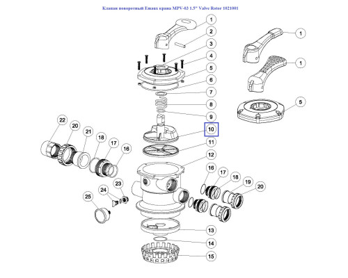 Клапан поворотный Emaux крана MPV-03 1.5" Valve Rotor 1021001