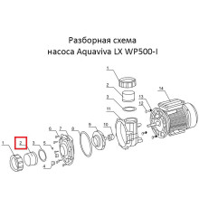 Соединительная муфта насоса Aquaviva LX WP500-I