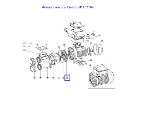 Фланец насоса Emaux SP 1021040