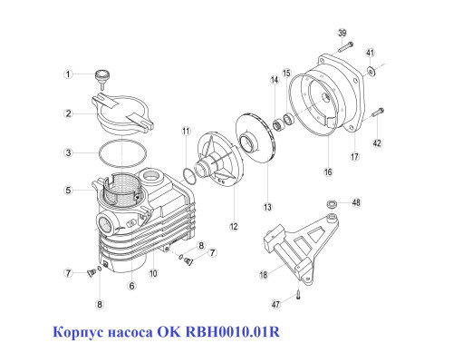 Корпус насоса OK RBH0010.01R