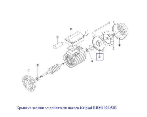 Крышка задняя эл.двигателя насоса Kripsol RBM1020.52R