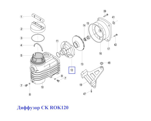 Дифузор CK ROK120