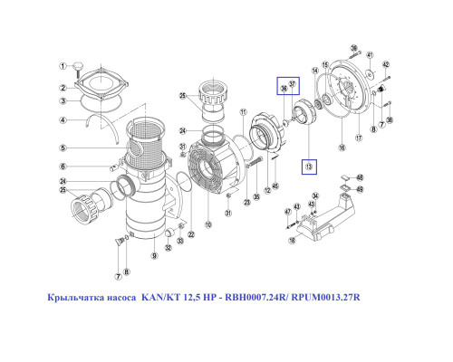 Крыльчатка насоса KAN/KT 12,5 HP - RBH0007.24R/ RPUM0013.27R.