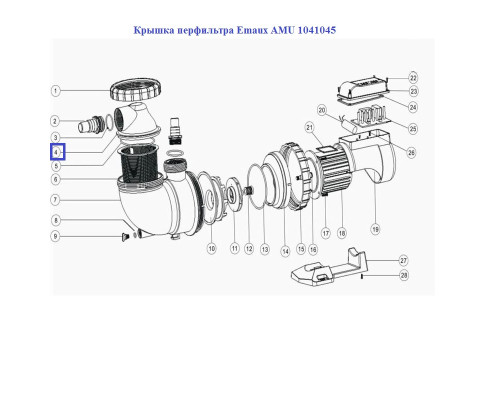 Крышка перфильтра Emaux AMU 1041045