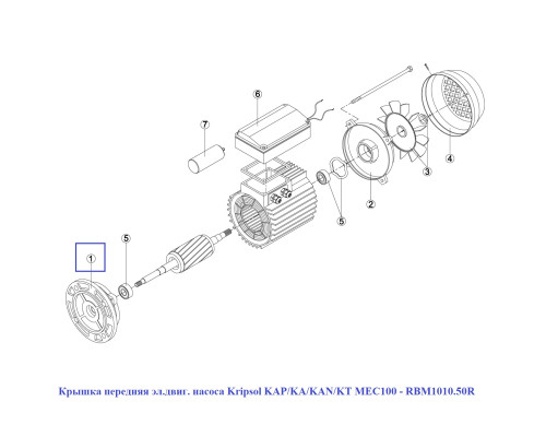 Крышка передняя эл.двиг. насоса Kripsol KAP/KA/KAN/KT MEC100 - RBM1010.50R
