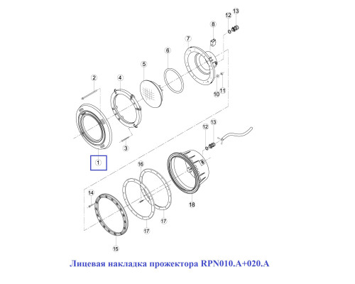 Лицевая накладка прожектора RPN010.A+020.A