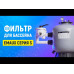 Оборудование для бассейна Фильтр Emaux S650 (15 м3/час, D635)