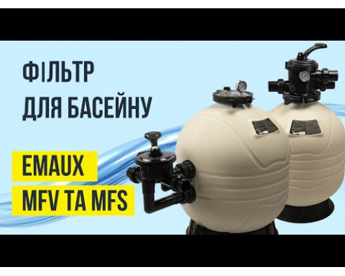 Обладнання для басейну Фільтр Emaux MFS17 (7 м3/год, D425)
