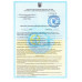 Хімія для басейна AquaDoctor pH Plus 25 кг, мешок