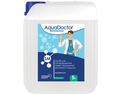 Хімія для басейна AquaDoctor SM StopMineral 5 л