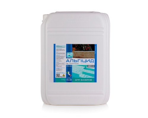Хімія для басейна PG-43, Альгіцид 20л С91, Barchemicals