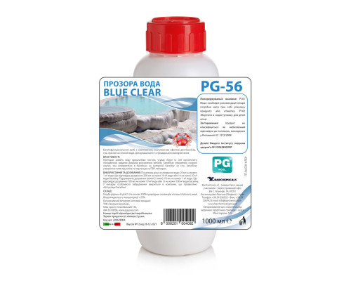 Хімія для басейна PG-56 Прозора вода BLUE CLEAR 1л Barchemicals