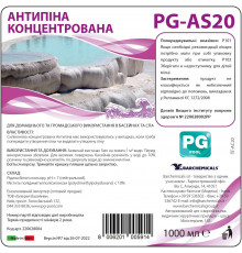 PG-AS20 Антипіна концетрована 1л, Barchemicals Італія