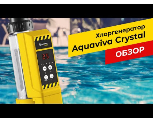 Обладнання для басейну Хлоргенератор Aquaviva Crystal (35 м³, 8 г/год)
