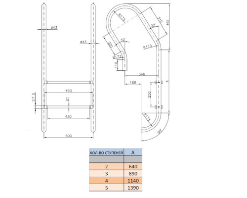 Лестница для бассейна Kripsol Mixta MXI 3.D (3 ступени), AISI-304