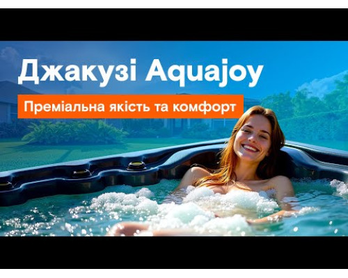 СПА-бассейн Aquajoy Santorini (220х220х95 см), Серебристо-белый мрамор