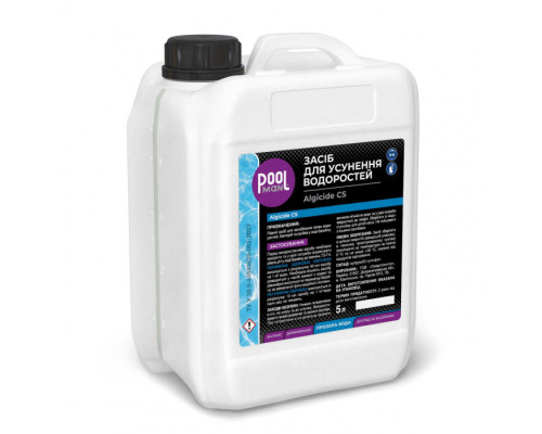 Хімія для басейну Засіб для усунення водоростей Poolman Algicide CS, 10л