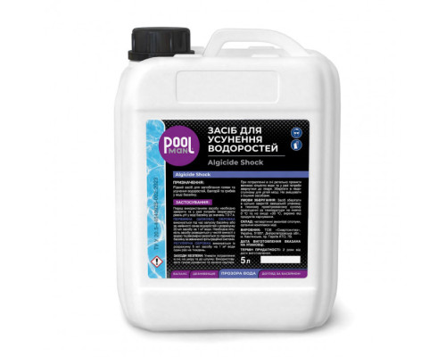 Хімія для басейну Засіб для усунення водоростей Poolman Algicide Shock, 5л