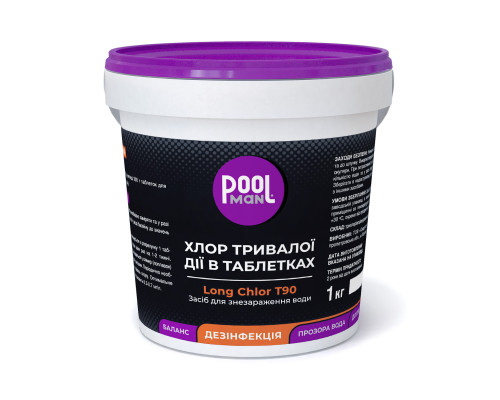 Хлор тривалої дії Poolman Long Chlor T90, 1кг