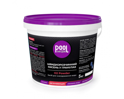 Хімія для басейну Швидкорозчинний кисень у гранулах Poolman O2 Power, 5кг