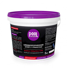 Хлор швидкої дії в гранулах Poolman Active Chlorine G70, 5кг