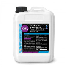 Засіб для очищення чаші басейну Poolman Mineral Off, 5л
