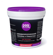Швидкорозчинний кисень у гранулах Poolman O2 Power, 1кг