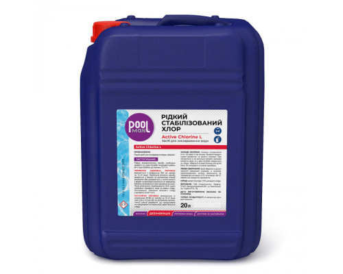 Хімія для басейна Гіпохлорит натрію Poolman Active Chlorine L, 20л